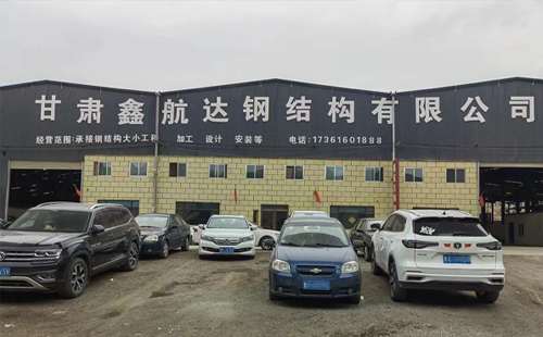 肃州兰州钢结构加工安装问题频发?